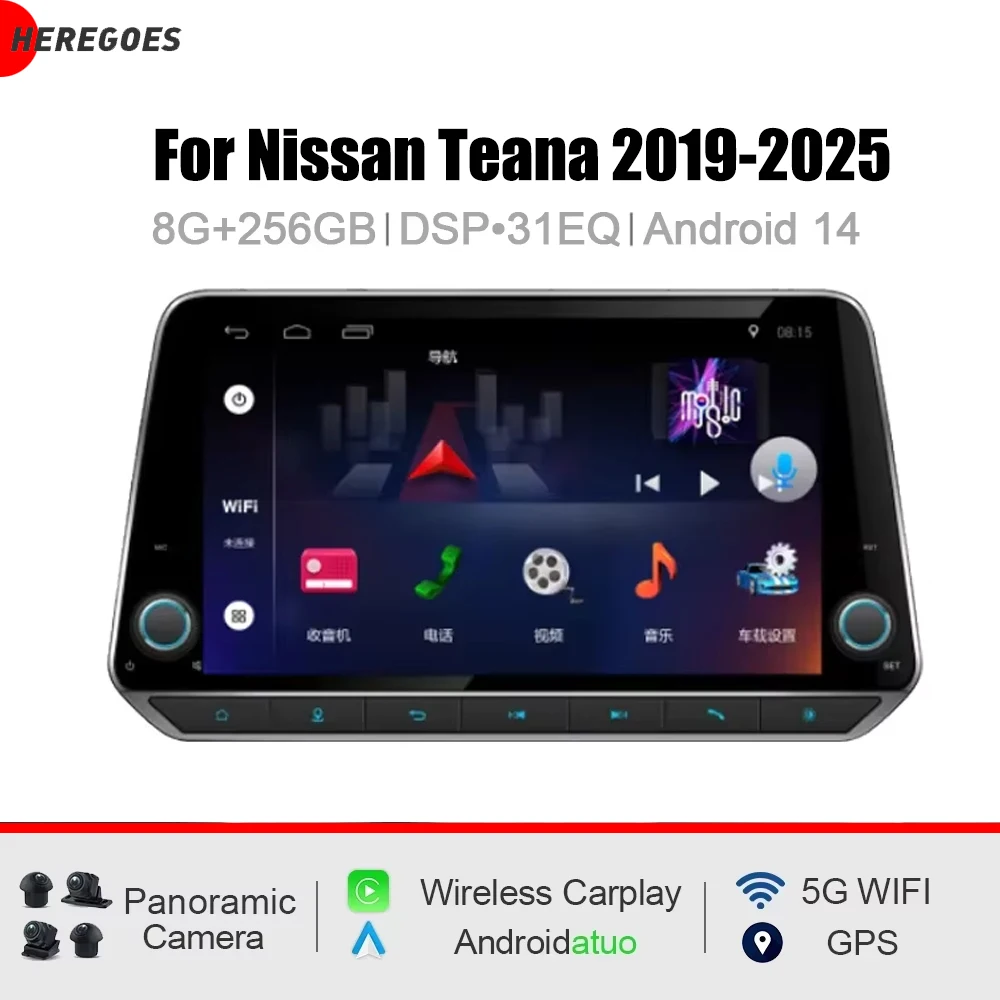 9" Dsp Android 15.0…