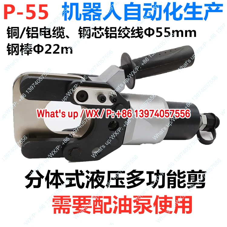 Split Multifunctional, Electric Hydraulic Shear, Steel Strand Wire Rope, Cutting Machine P-45 55