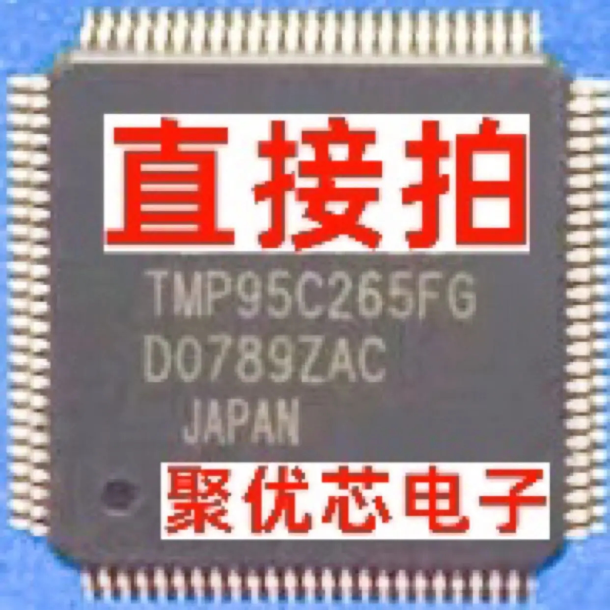 TMP95C265F TMP95C265FG TMP95C265