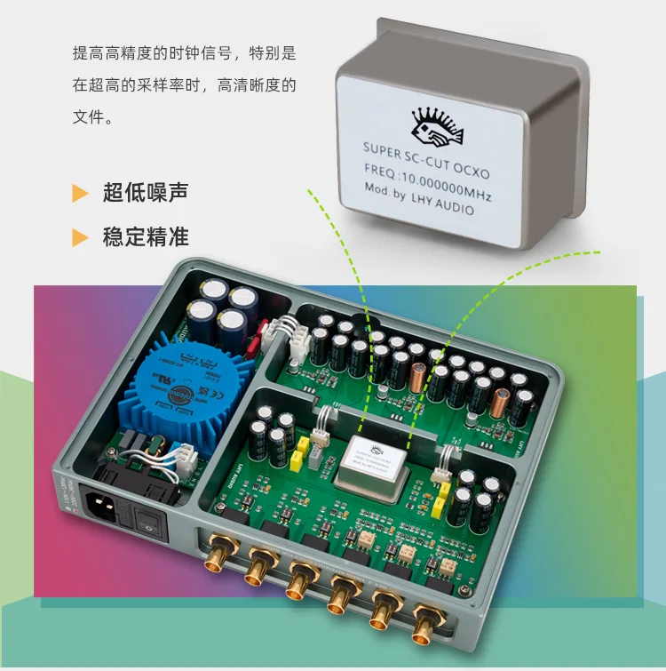 OCK-2 hifi audio 10 МГц SC cut OCXO ультра низкофазный шум часы с постоянной температурой ultra femtosecond Кристальный генератор