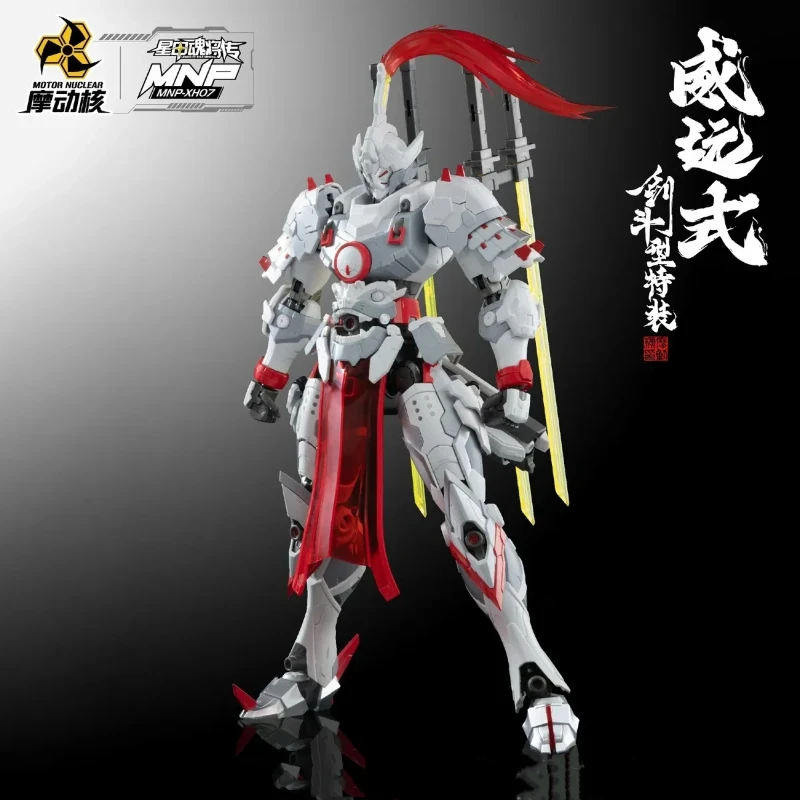 

New Motocore Genuine Power Strike Sword Form Mnp-Xh07 Assembly Model Kit Action Figures Desktop Decoration Boy Surprise Gift