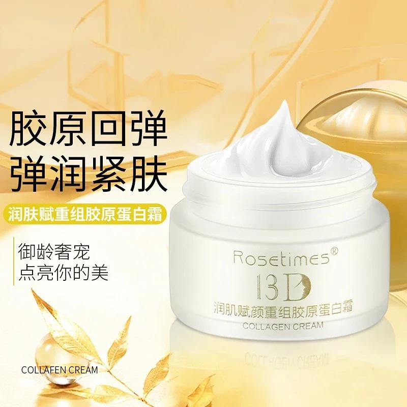 Protein cream moisturizes skin, collagen cream, firming, moisturizing, moisturizing, brightening and skin care products 1pcs