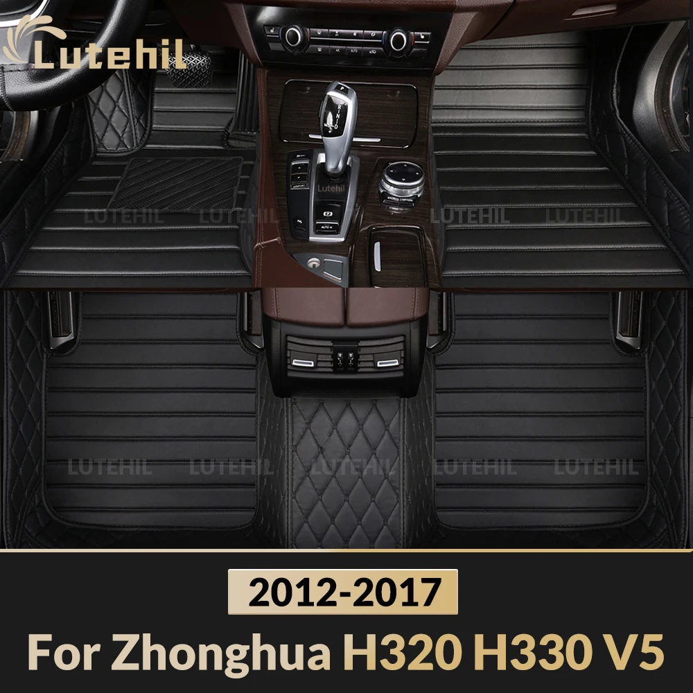 

For Zhonghua H320 H330 V5 2012-2017 16 15 14 Car Floor Mats All Weather Carpet Cover Floor Liners Interior Protector Accessories