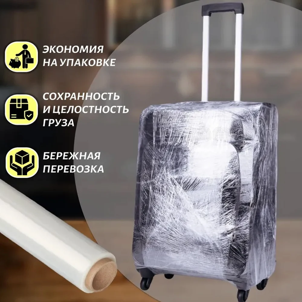 Food Wrap, Plastic Stretch Film, Heavy Duty Shrink Film, Stretch WrapClear Cling, Durable Packing, Moving Packaging