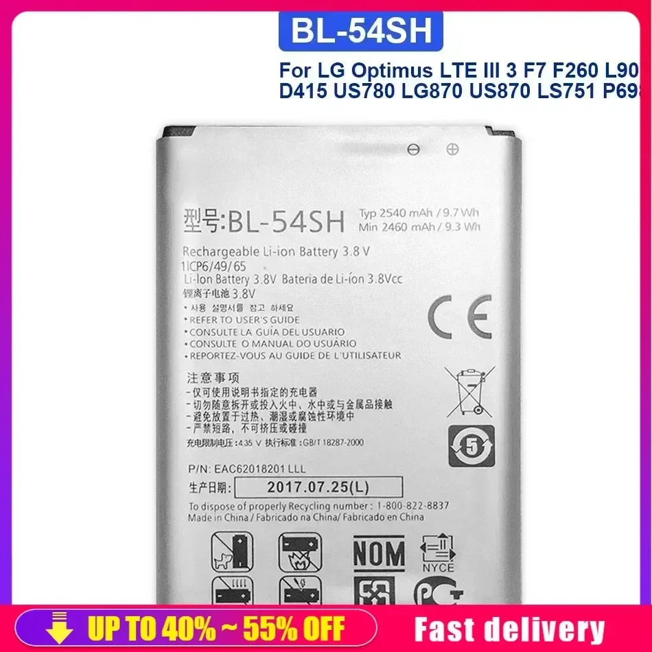 G3mini Battery For LG Optimus LTE III 3 F7 F260 L90 D415 US780 LG870 US870 LS751 P698 BL-54SH BL-54SG For LG MAGNA - H502