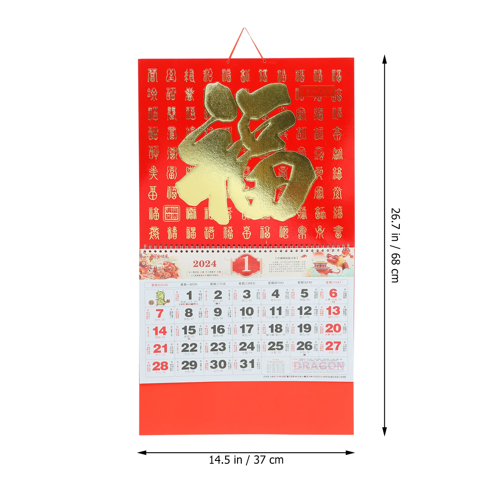 

2024 Wall Calendar Chinese Traditional Style Hanging Paper Lunar Office Home Thickened Portable Year Of Dragon Exquisite Monthly