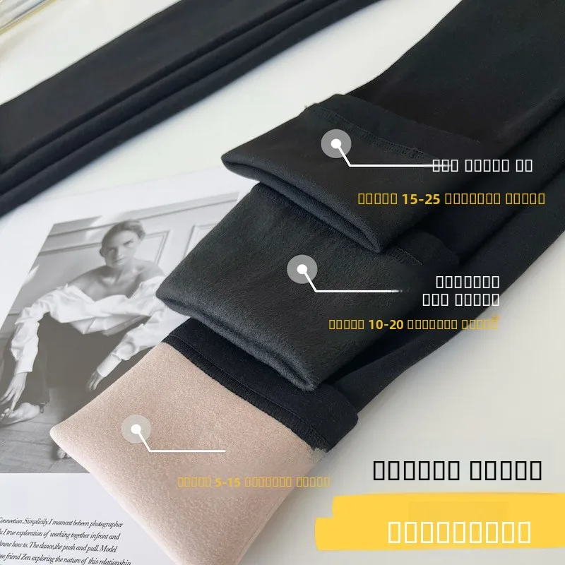 بنطلون يوجا مبطن للتنحيف عالي المرونة، بنطلون نسائي شتوي أنيق بطول تسعة أرباع، ليجنز أسود من البوليستر والفسكوز