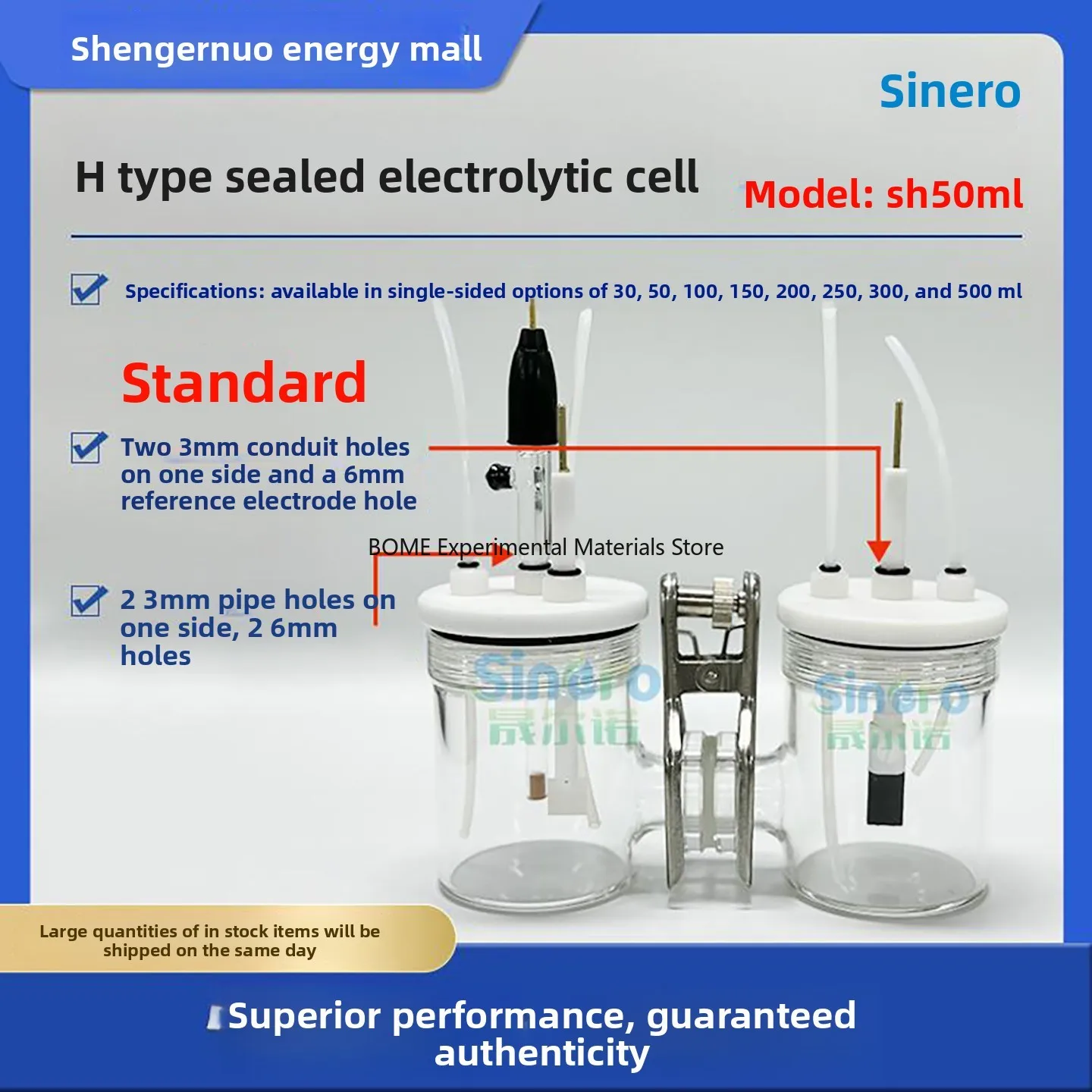 

H-Type Sealed Electrolytic Cell