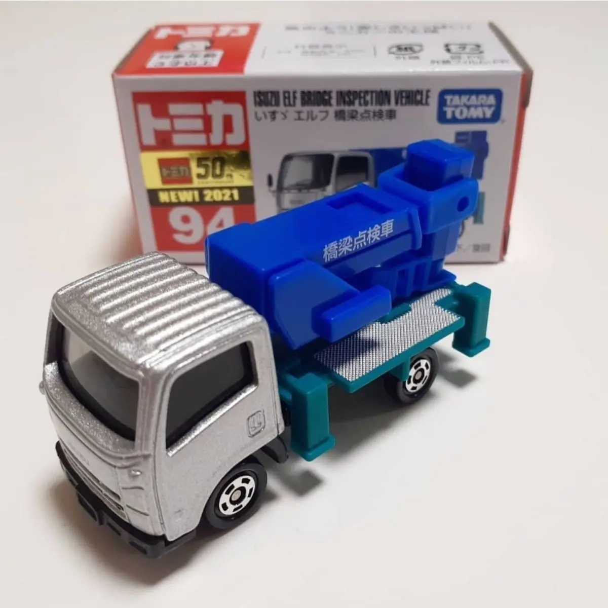 

TAKARA TOMY TOMICA Mini Alloy Car Model Toy 94 Bridge Maintenance Vehicle Engineering Truck