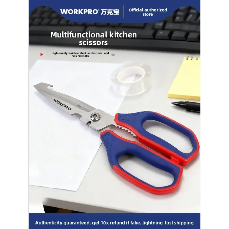 WORKPRO 10
