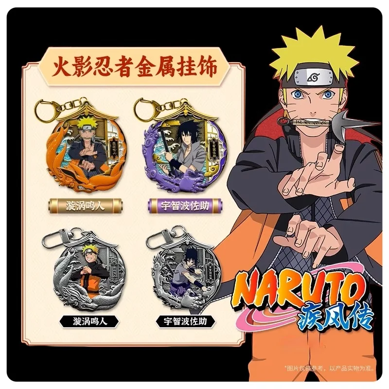 

Naruto peripheral bar, blind box, Naruto Sasuke metal pendant decoration, backpack keychain, official genuine, guzi