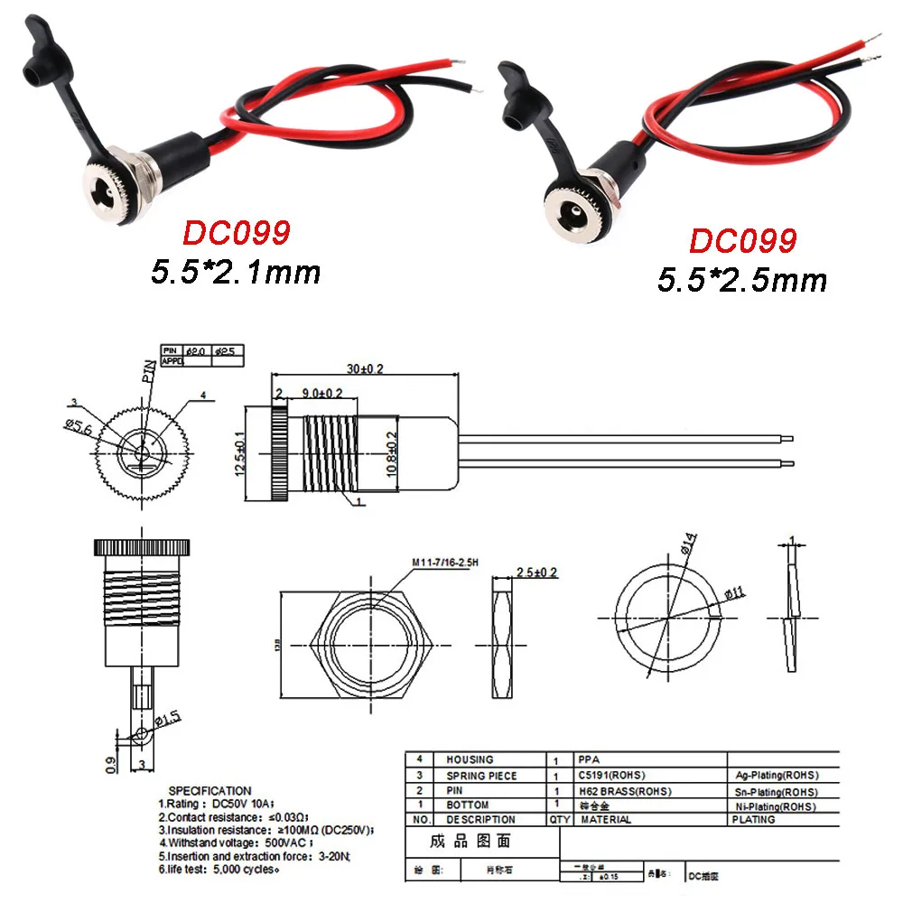 DC Power Plug Connector com fio de solda e caso impermeável, DC099, DC022B, 22AWG bateria, 5.5x2.5mm, 5.5x2.1mm, 10 cm, 15 cm, 20cm, 5pcs