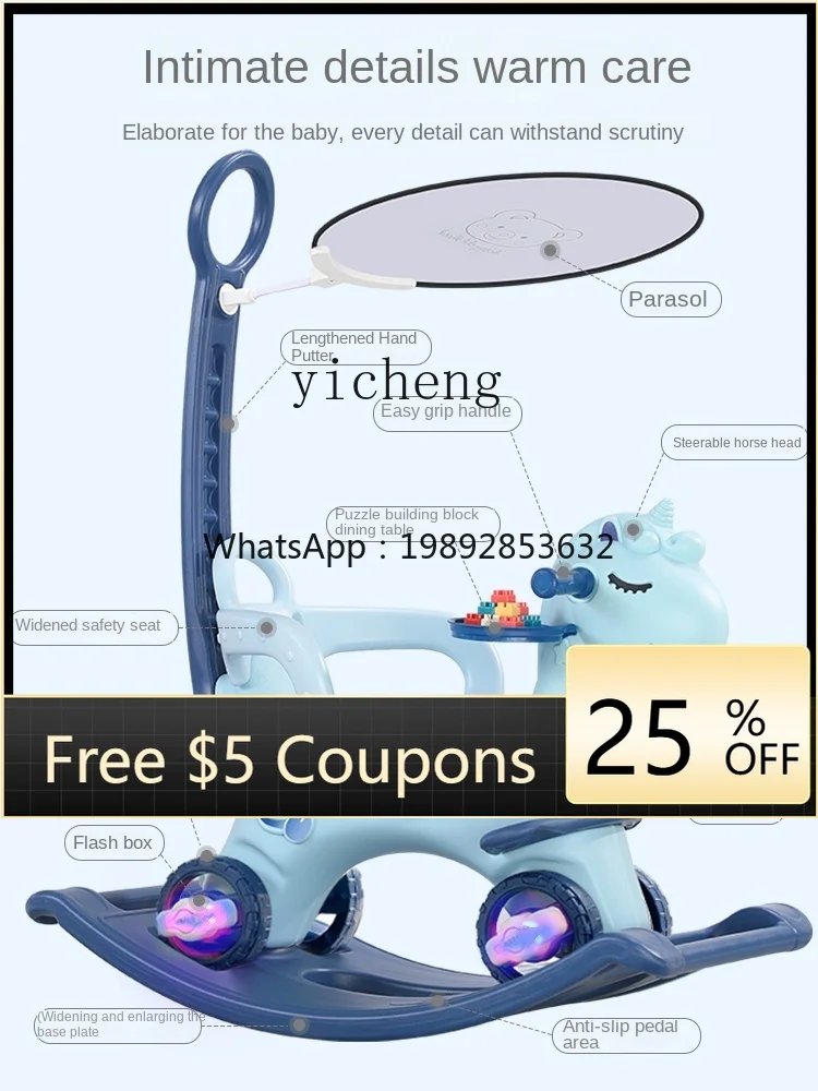 

ZZ Trojan Children's Rocking Horse Dual-Use Baby Rocking Chair Car Music Toy Baby Rocking Horse