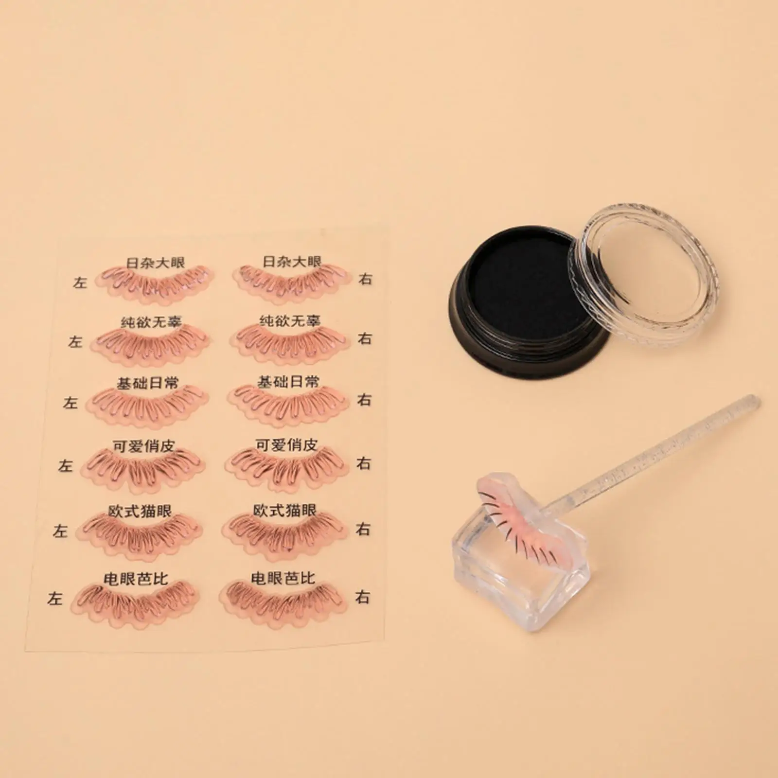 Luie doe-het-zelf onderste wimpers, wimpersjabloon, onder wimperstamper, schoonheidswimpers