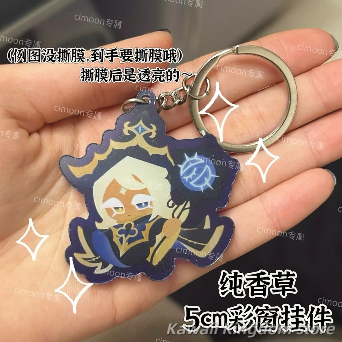 

Cookie Run: Kingdom Pure Vanilla Cookie Anime Cosplay Acrylic Schoolbag Key Chain Pendant Keychains Student Fans Gift 5cm
