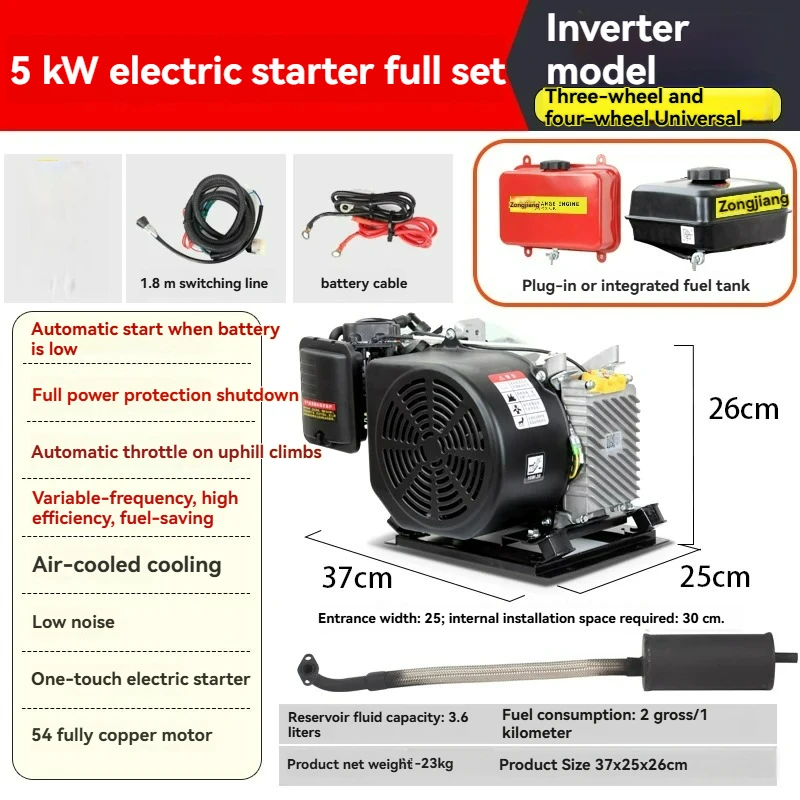 54Pole All-Copper Motor,Range Extender for Electric Tricycle and Quadricycle，48V/60V/72V  Automatic Variable Frequency Generator