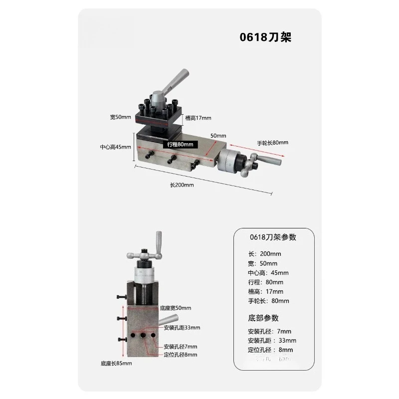 For machine tool holder accessories, tool holder assembly small lathe special small pallet square tool holder