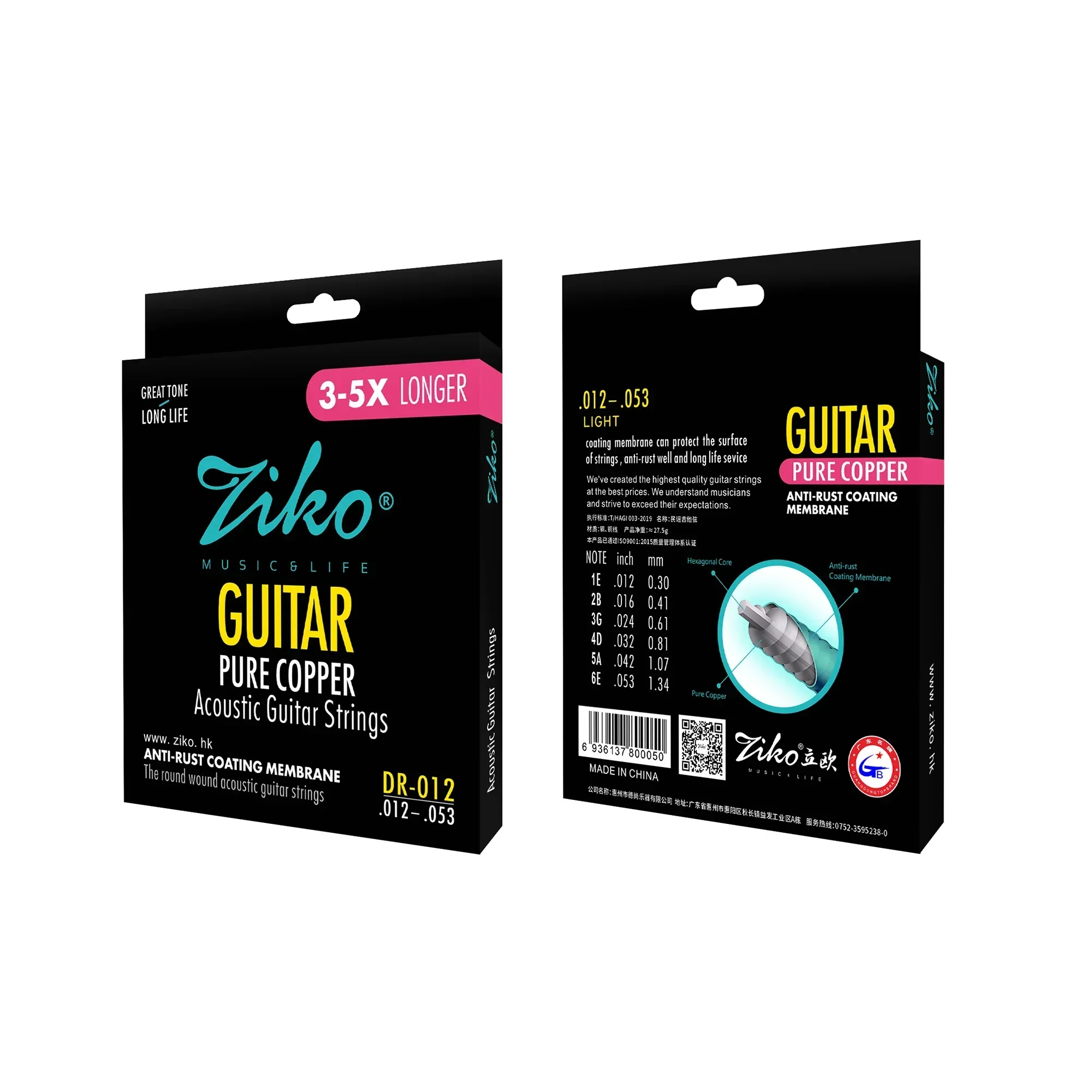 ZIKO 어쿠스틱 기타 스트링 DR-012 육각형 스틸 코어 레드 코퍼 합금 와운드 기타라 스트링 포크 기타 액세서리