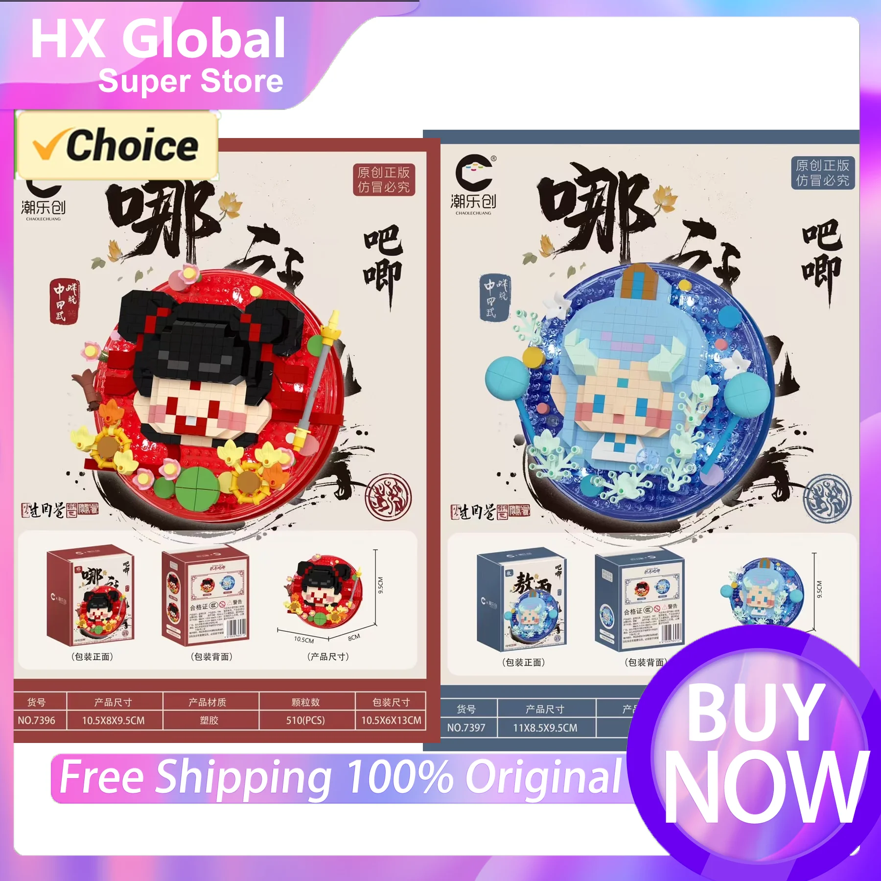 

Ne Zha 2 Mo Tong Nao Hai Official Art Set Album Nezha Animation Movie Toys Art Album Adaptation of Chinese Mythology Custom