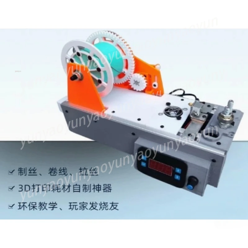 Filament Maker Machine for 3D Printer, Plastic Extruder from PET Bottle to Filament,