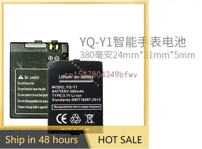 YQ-Y1 batteria per Y1 smart watch phone 380mAh YQ-Y1 batteria batteria a lungo termine