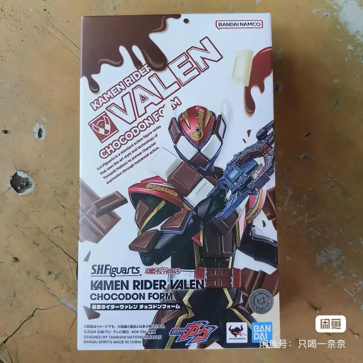 

Bandai Original Genuine Figure Kamen Rider Gavv Model Kit SHF Kamen Rider Valen Chocodon Collection Action Figure Model Toys
