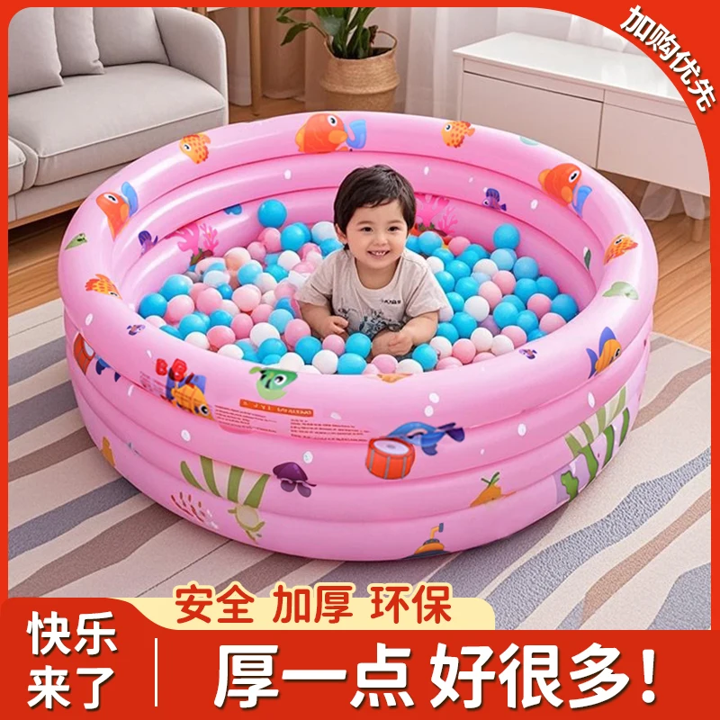 

Thickened Inflatable Ocean Ball Pool Household Indoor Children's Toys Bobo Pool Baby Baby Fence Children 1 to 3 years old