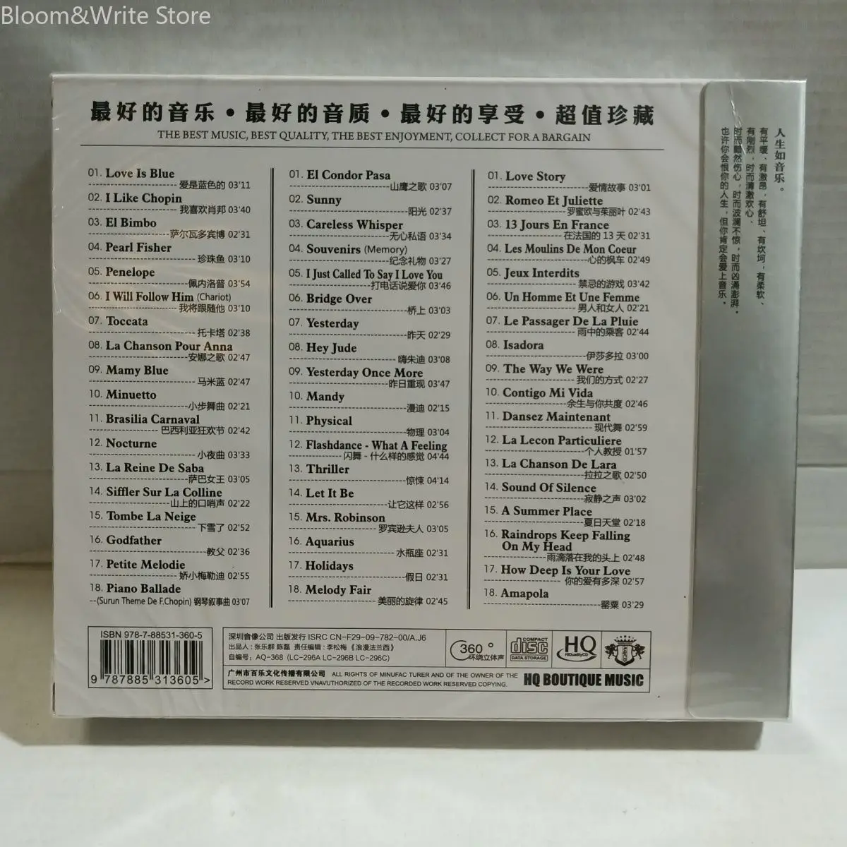 Classic Light Music 3 CD Discs, Classic and Famous Music Album Collection of French Light Music Masters, 12cm Vinyl Record, LPCD