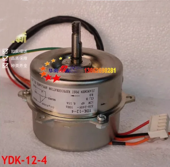 New communication air supply fan YDK-12-4 YDK35-4E-12 DG13G3-07