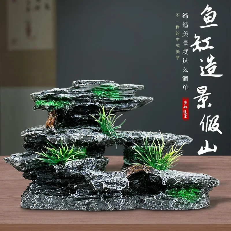 Fish Tank Landscaping Rockery Package Decorative Aquatic Plants Stone Small Ornaments Small Aquarium Set Interior Avoiding