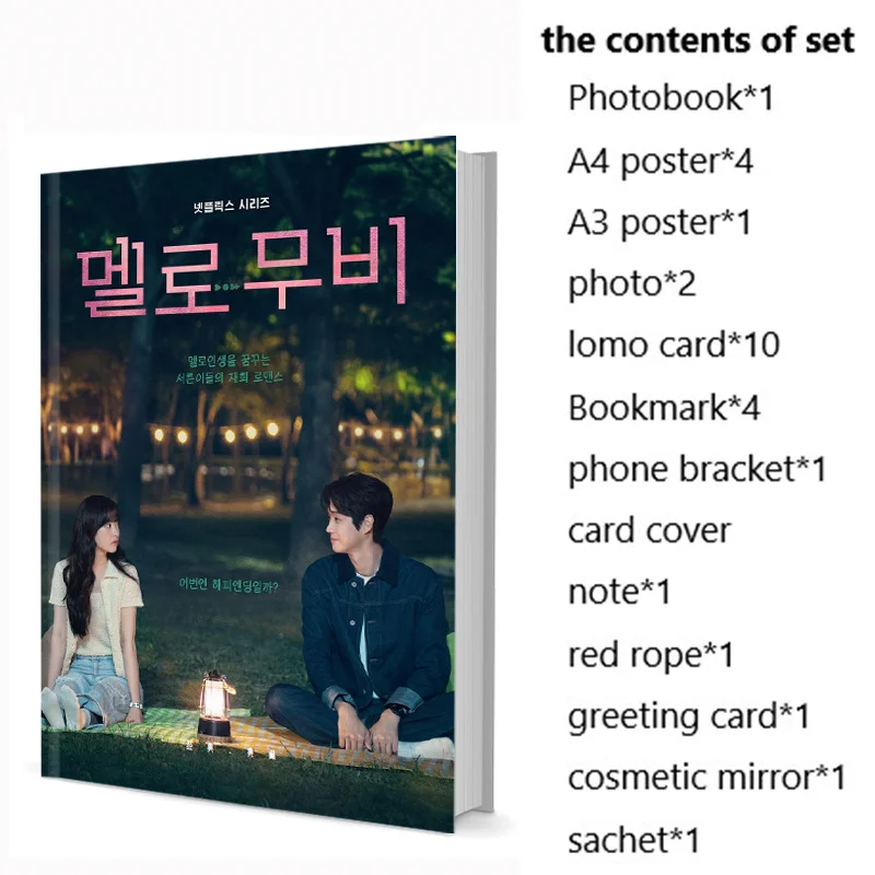 

Melo Movie Choi Woo-shik Bo-young Park Набор фотокниг с плакатом Ломо-карта Закладка Фотоальбом Художественная книга Книга с картинками