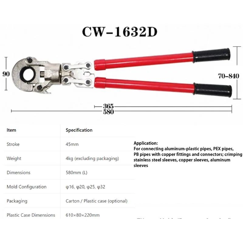 Press Tool Tube Fittings Crimping  Floor Heating Crimping Tool Mechanical Manual Crimping Pliers for Aluminum-plastic /PEX Pipes
