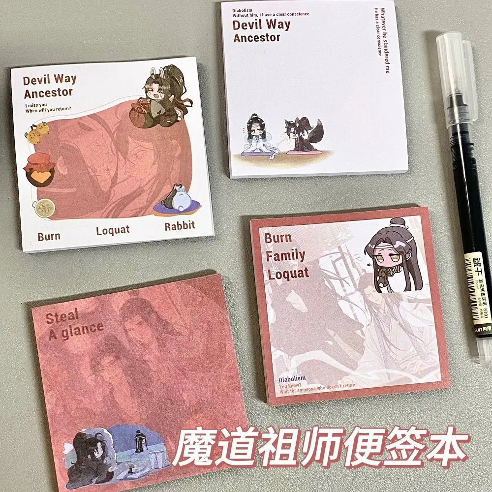 50PCS Wei Ying Lan Wang Ji Popular Anime Two-dimensional Peripherals Note Pads Message Papers for Girls High-value Stationery