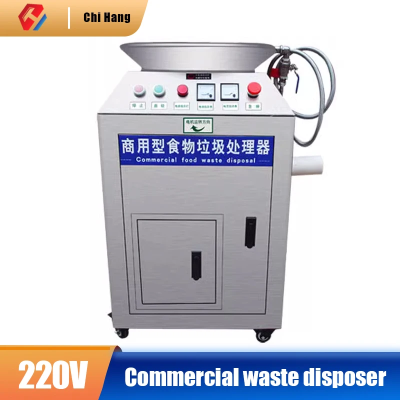 

220V/380V Food Waste Disposer Commercial Large and Small Hotel Canteen Restaurant Kitchen Swill Crusher Equipment