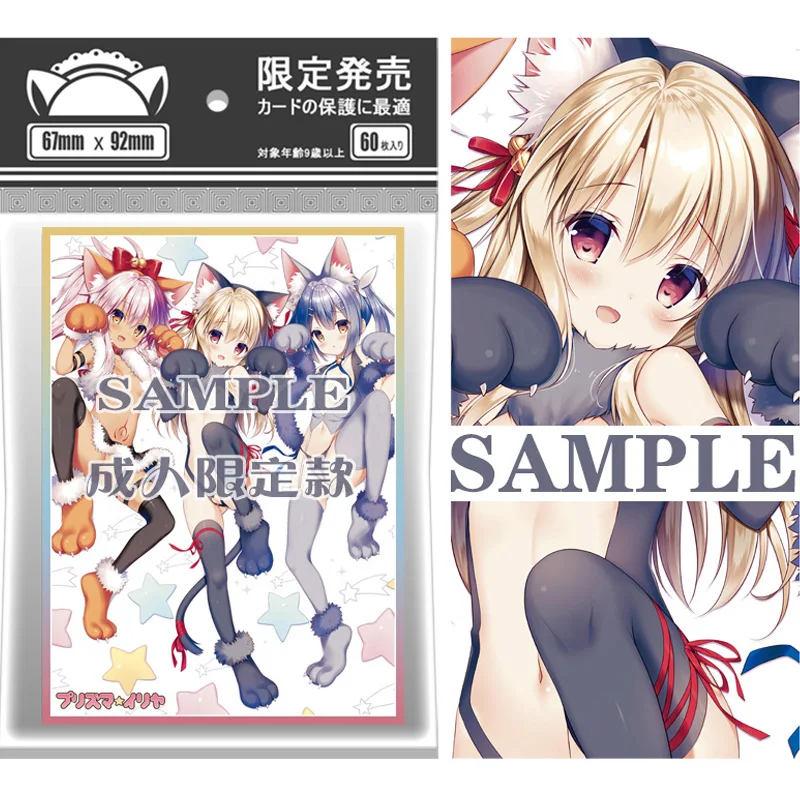

60pcs/set Fate/kaleid liner Iriya Chloe von Einzbern FGO Flash Card Sleeve Anime Game Collection Card Protective Cover 67*92mm