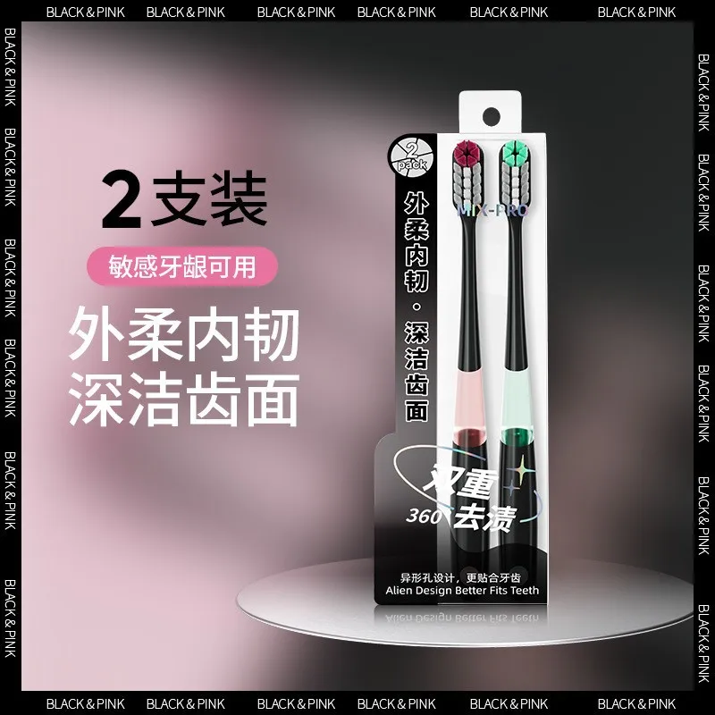 中程度の硬さの毛先を持つ、大人用歯ブラシ2本セット。長めのブラシヘッドで、家庭用として高品質な男性向け歯ブラシ。
