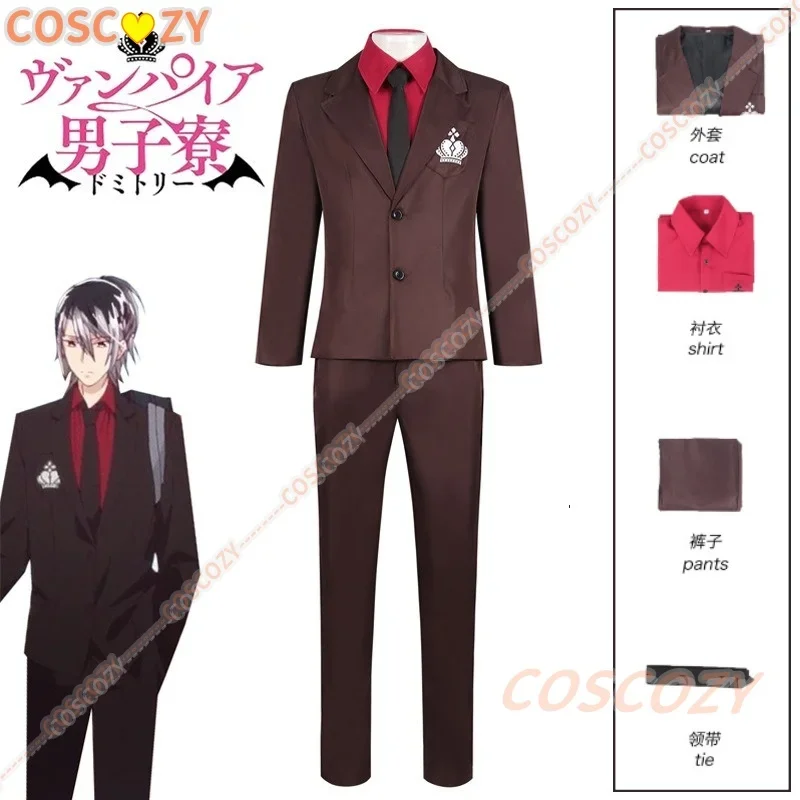 

КосплейVampires Lives In The Dormitory, новый аниме-костюм для косплея, костюм вампира в общежитии Мито Ямамото Рука Саотом, школьная форма Ful