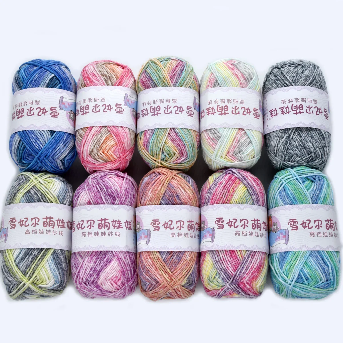 Milk Cotton Yarn for knitting Rainbow knitted yarn for  Sweater Scarf 5pcs