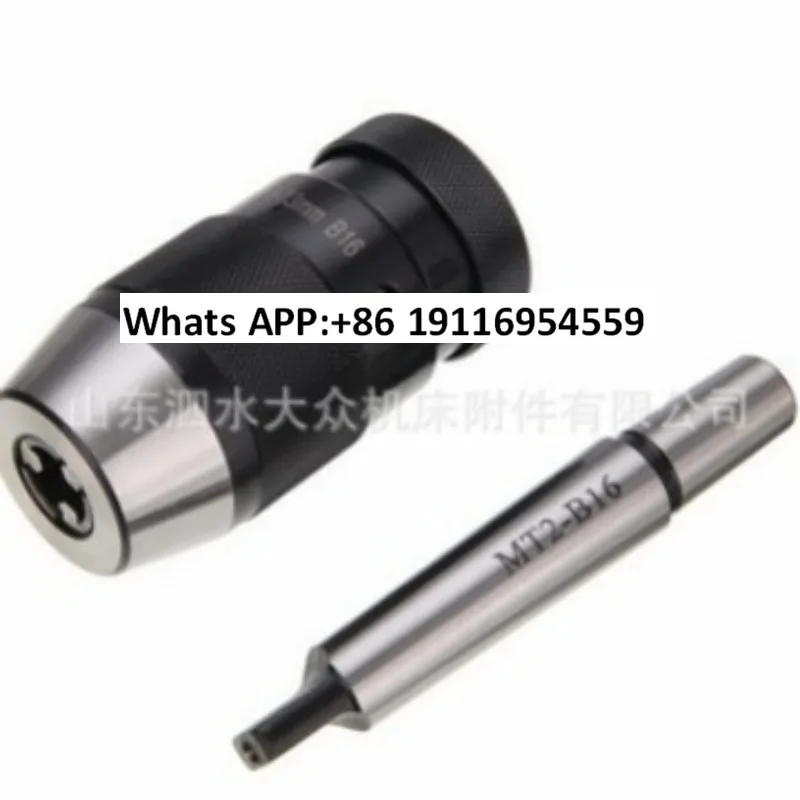 MT2-B16 connector + 1-13mm B16 light self-tightening drill chuck 1-16B16 + MT2 drill with shank