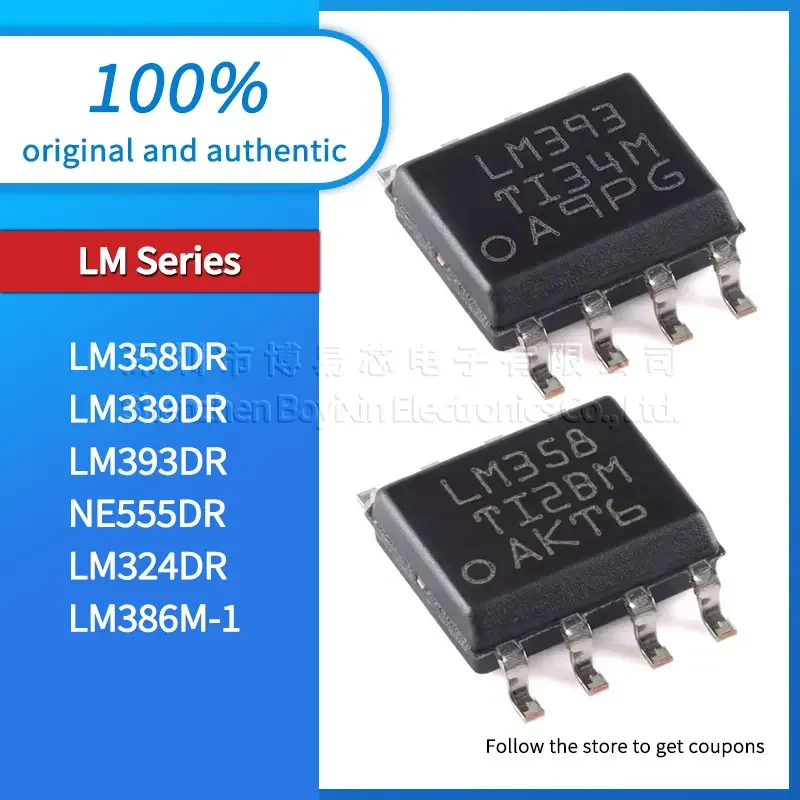 オリジナルの純正LM358DR,バッチあたり5個,LM339DR,LM393DR,NE555DR,LM324DR,LM386M-1