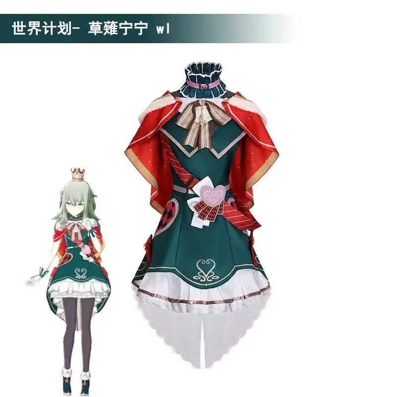 

World Project Cosplay Costume Kusanagi Nene WLCOS Outfit with Wig Suitable for Halloween and Christmas