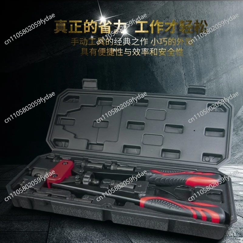 Industrial Grade Fast Nut Gun Manual Pull Riveting Nut Gun Double Handle Press Riveting Belt Hole Female Screw Pull Female