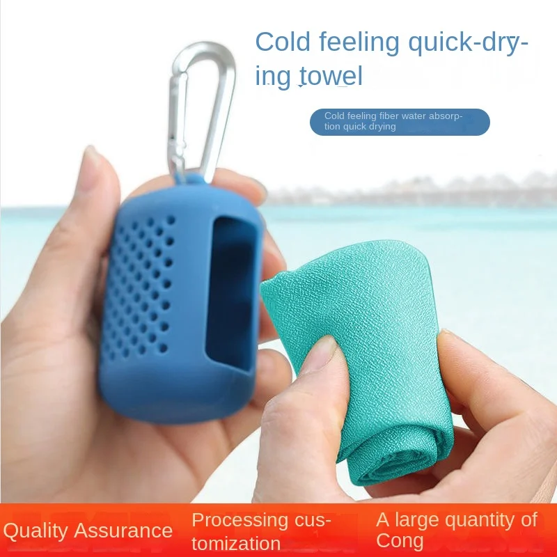 Cold Quick Dry Towel Silicone Cover Ice Microfiber Wipe Sweat Summer Outdoor Sports Hook Swim Men Women Girl Beach Fitness Y8