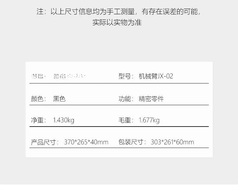 Microscope swing arm metal universal telescopic folding 360 degree single arm can be fixed for lifting and lowering