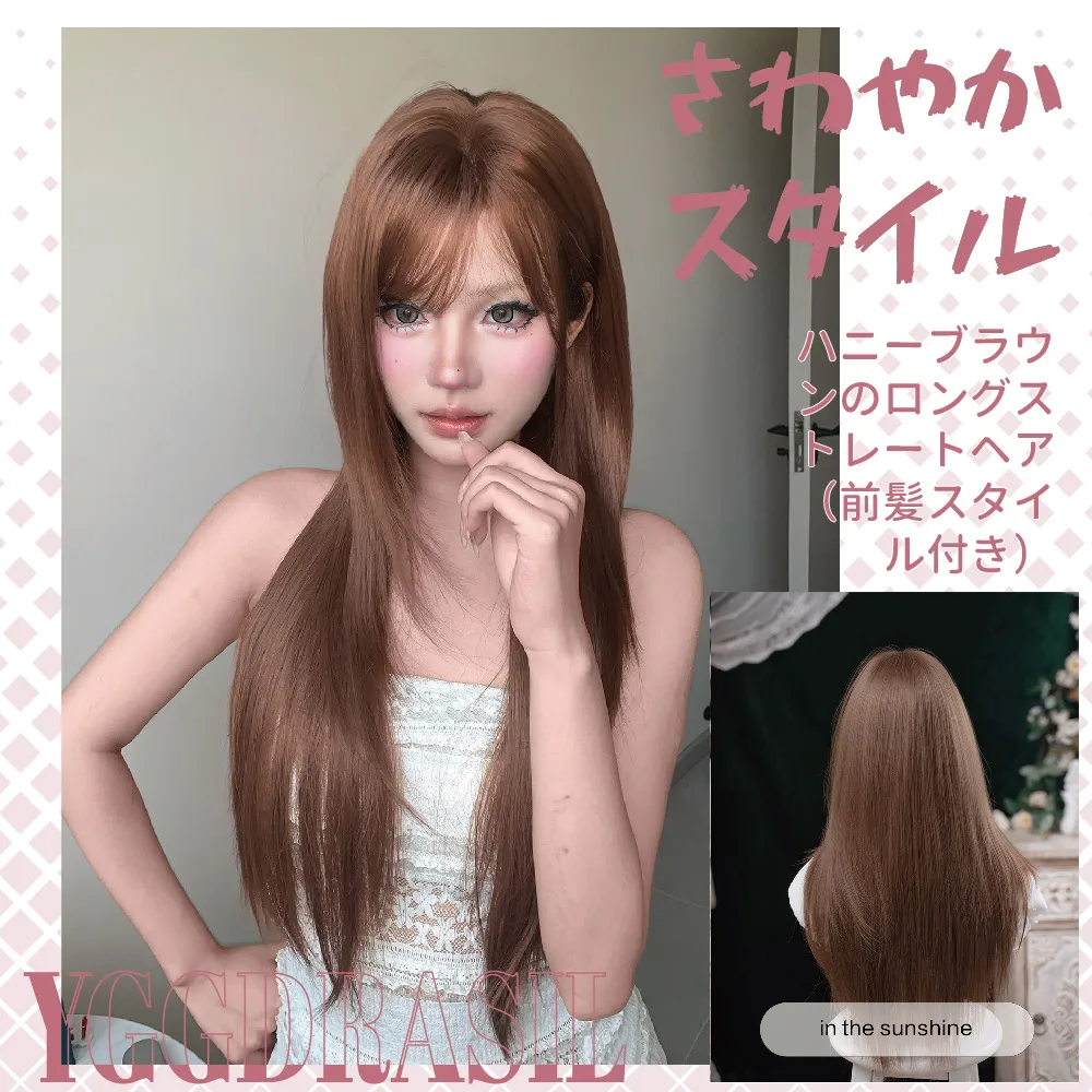 

30Inch Crisp Style Honey Tea Brunette Synthetic Wigs with Bangs Long Natural Straight Hair Wig For Women Party Heat Resistant