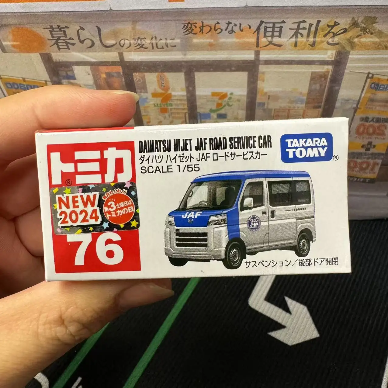 

Takara Tomy tomica No.76 Daihatsu Hijet JAF Road Service Alloy Car Vehicle Литой под давлением металлический режим Коллекция Дисплей Игрушка для мальчика в подарок