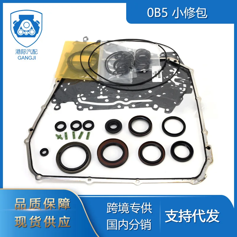 아우디 자동차 부품에 적합 자동차 부품 0B5 수리 키트, 변속기 주요 수리 키트 변환