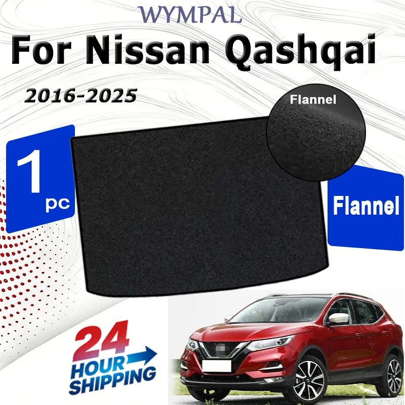 

Фланелевые коврики в багажник для Nissan Qashqai 2016-2025 Защитный коврик-вкладыш для багажника автомобиля, черный
