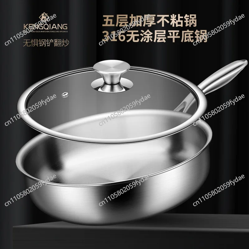 316 stainless steel pan uncoated deepening induction cooker non-stick frying pan household wok small 24cm