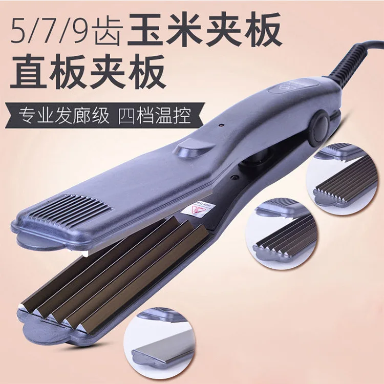 Corn beard splint curling iron permanent hair inside the fluffy wave invisible pad root ironing board  plancha de pelo